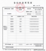 或“货泉弥补（含房票安设）+安设房”截止到